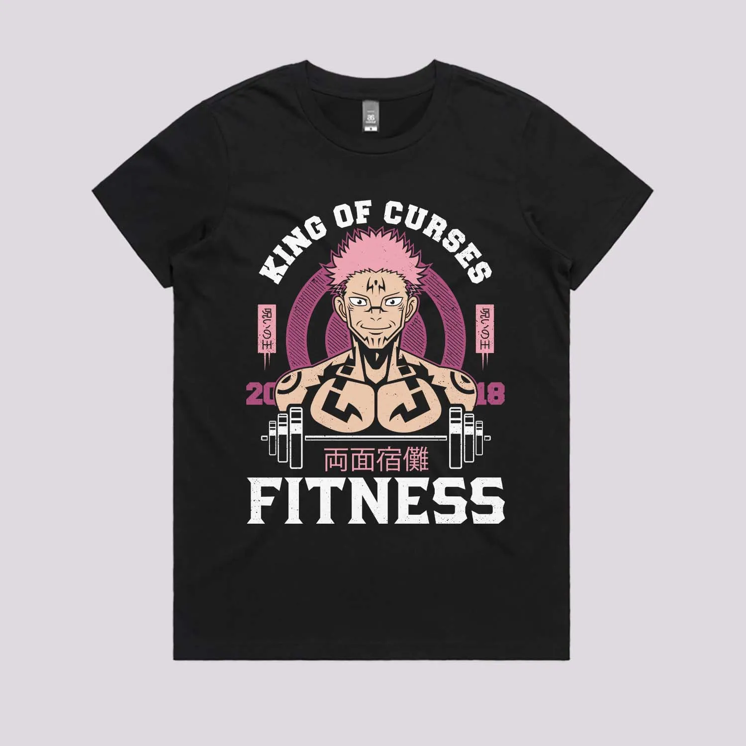 King of Curses Fitness T-Shirt