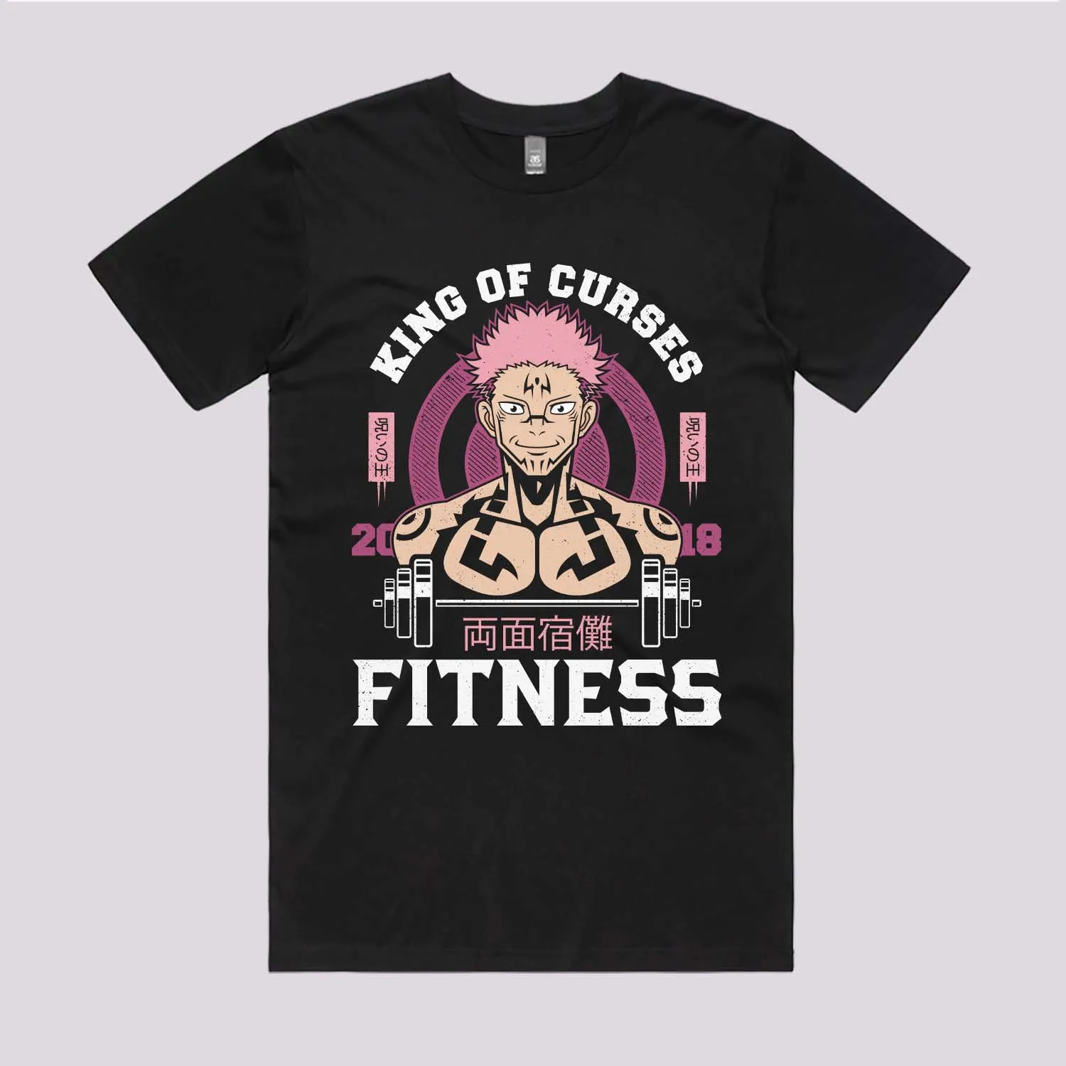 King of Curses Fitness T-Shirt